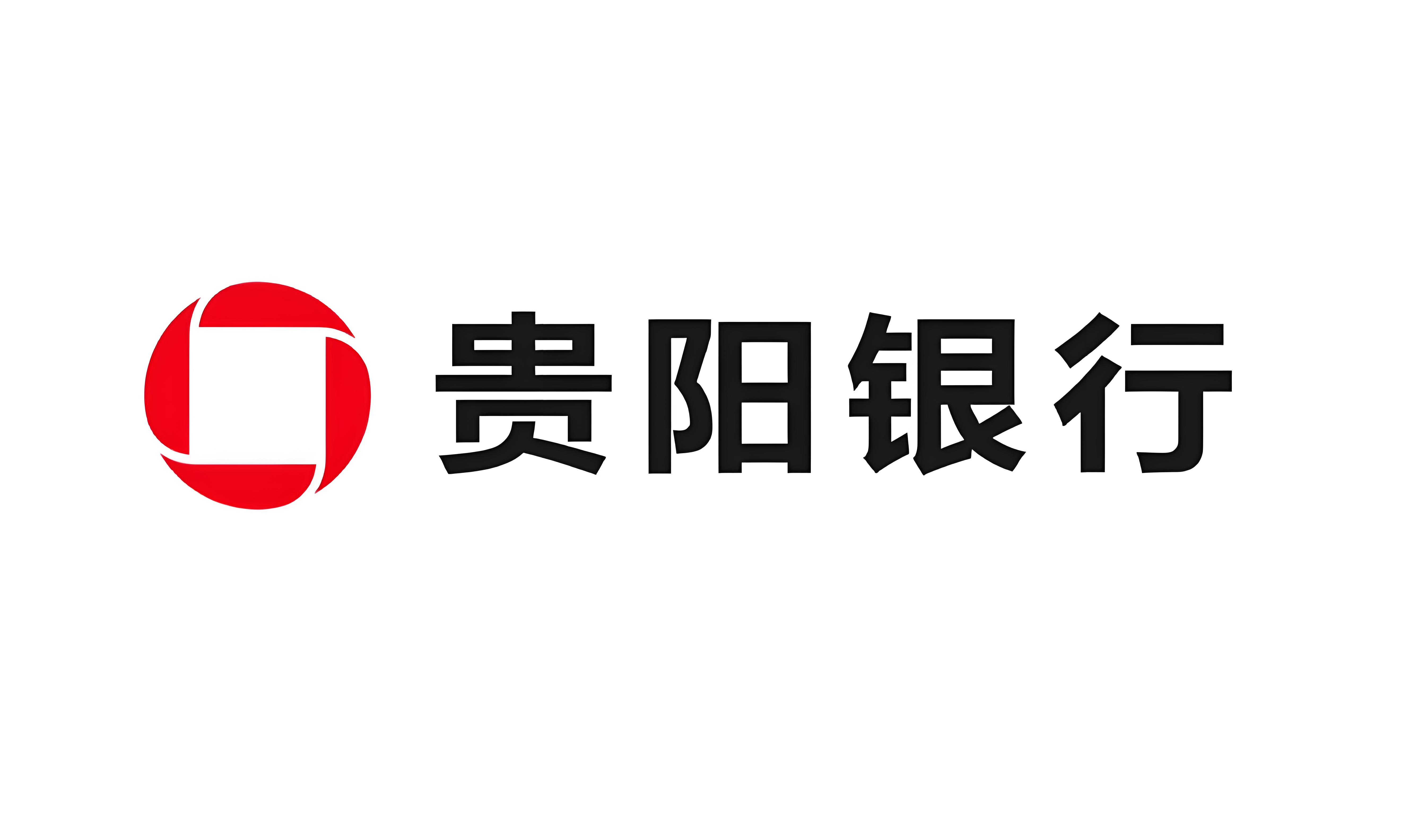 爽快贷【贵阳银行】